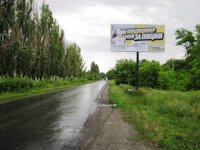 `Билборд №2556 в городе Амвросиевка (Донецкая область), размещение наружной рекламы, IDMedia-аренда по самым низким ценам!`