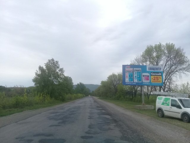 Білборд №255724 в місті Виноградів (Закарпатська область), розміщення зовнішнішньої реклами, IDMedia-оренда найнижчі ціни!
