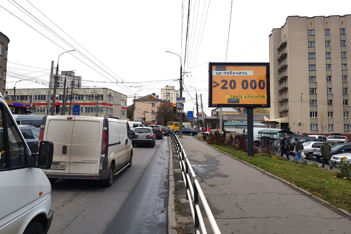 Скрол №256092 в місті Хмельницький (Хмельницька область), розміщення зовнішнішньої реклами, IDMedia-оренда найнижчі ціни!