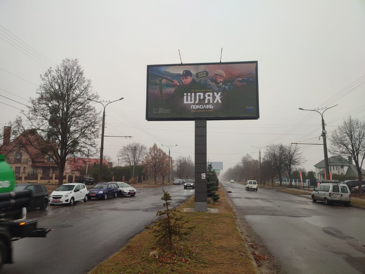 Білборд №256140 в місті Луцьк (Волинська область), розміщення зовнішнішньої реклами, IDMedia-оренда найнижчі ціни!