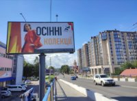Билборд №256149 в городе Луцк (Волынская область), размещение наружной рекламы, IDMedia-аренда по самым низким ценам!
