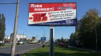 Билборд №256154 в городе Луцк (Волынская область), размещение наружной рекламы, IDMedia-аренда по самым низким ценам!