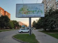 Билборд №256156 в городе Луцк (Волынская область), размещение наружной рекламы, IDMedia-аренда по самым низким ценам!