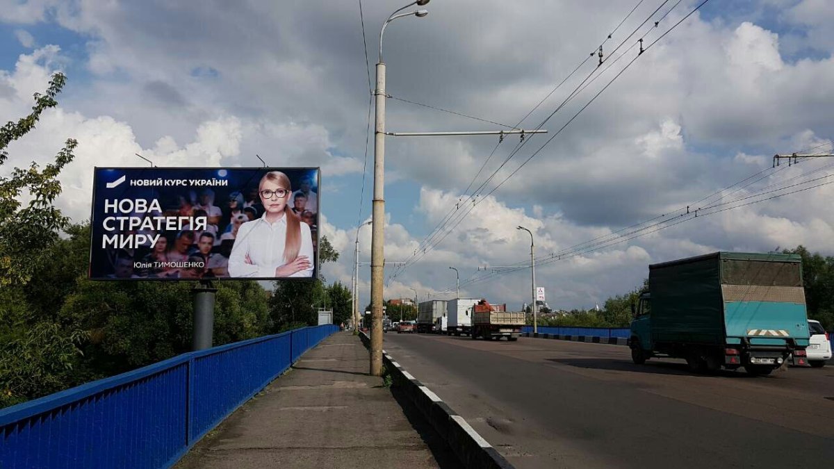 `Билборд №256163 в городе Луцк (Волынская область), размещение наружной рекламы, IDMedia-аренда по самым низким ценам!`