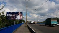 Билборд №256163 в городе Луцк (Волынская область), размещение наружной рекламы, IDMedia-аренда по самым низким ценам!