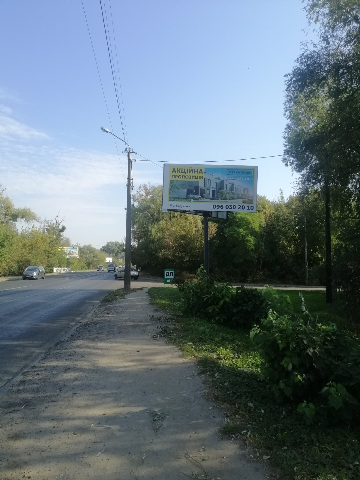 Білборд №256178 в місті Луцьк (Волинська область), розміщення зовнішнішньої реклами, IDMedia-оренда найнижчі ціни!