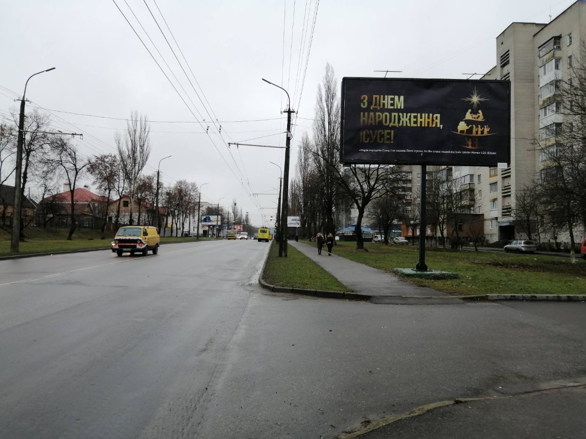 `Билборд №256180 в городе Луцк (Волынская область), размещение наружной рекламы, IDMedia-аренда по самым низким ценам!`