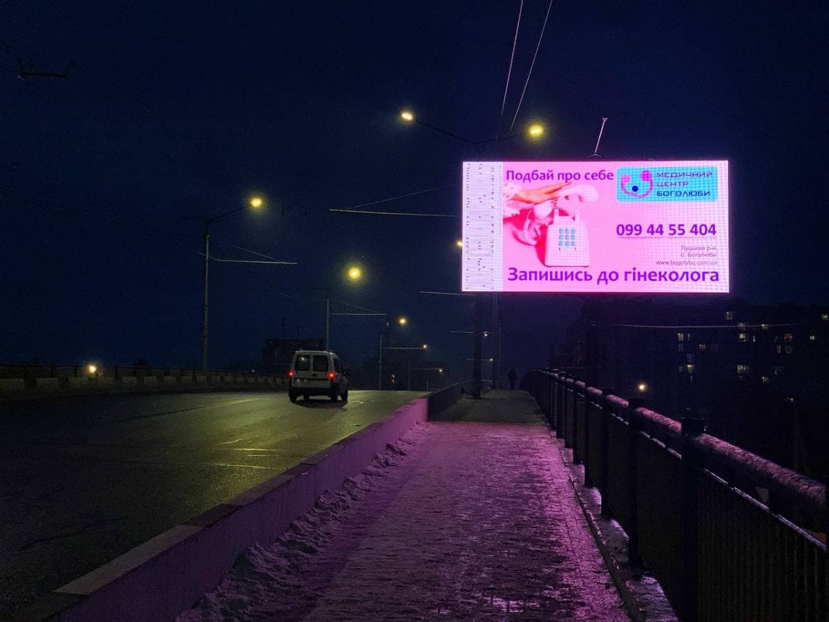 Екран №256187 в місті Луцьк (Волинська область), розміщення зовнішнішньої реклами, IDMedia-оренда найнижчі ціни!