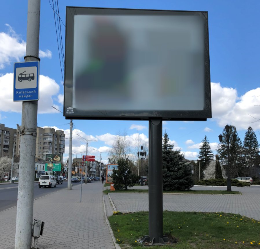 Скрол №256191 в місті Луцьк (Волинська область), розміщення зовнішнішньої реклами, IDMedia-оренда найнижчі ціни!