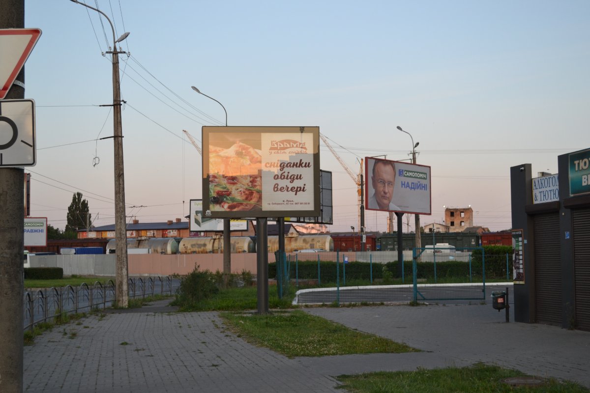Скрол №256195 в місті Луцьк (Волинська область), розміщення зовнішнішньої реклами, IDMedia-оренда найнижчі ціни!