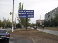 Білборд №2562 в місті Дружківка (Донецька область), розміщення зовнішнішньої реклами, IDMedia-оренда найнижчі ціни!