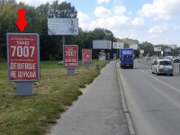 Ситилайт №256210 в городе Хмельницкий (Хмельницкая область), размещение наружной рекламы, IDMedia-аренда по самым низким ценам!