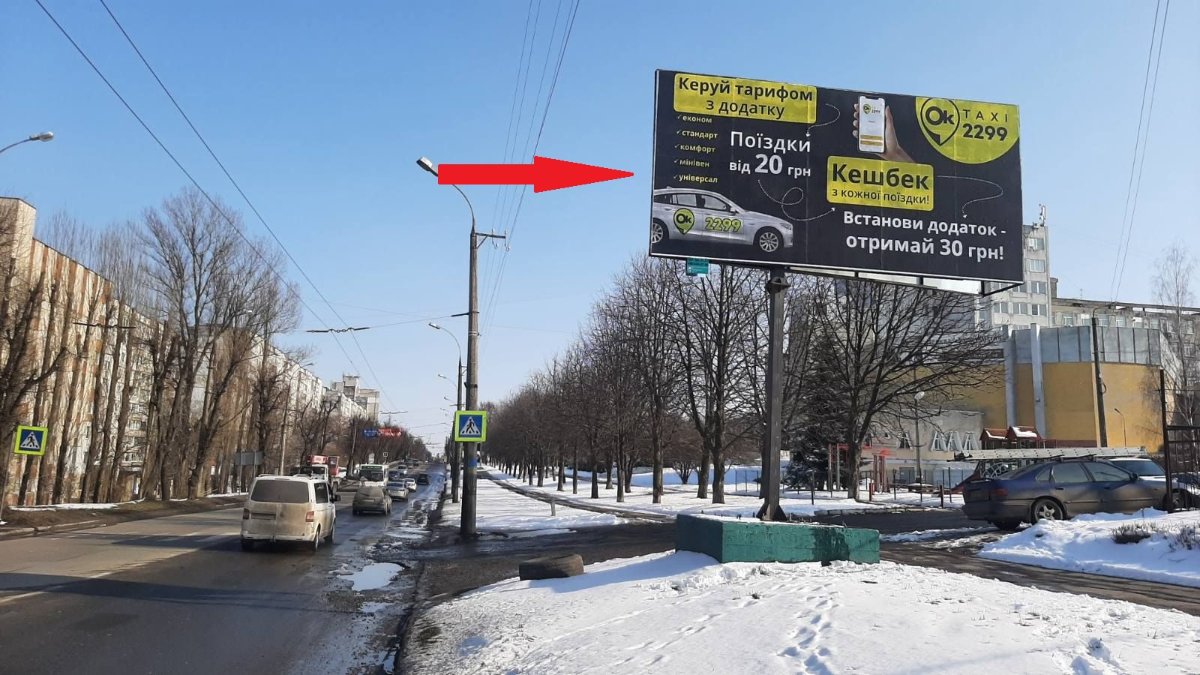 Билборд формат 3x6 №256261 в городе Хмельницкий (Хмельницкая область) `Билборд №256261 в городе Хмельницкий (Хмельницкая область), размещение наружной рекламы, IDMedia-аренда по самым низким ценам!`