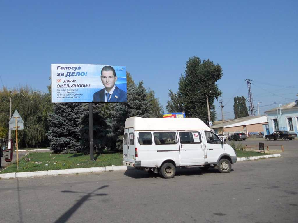 Білборд №2564 в місті Дружківка (Донецька область), розміщення зовнішнішньої реклами, IDMedia-оренда найнижчі ціни!