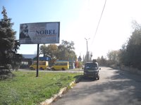 `Билборд №2565 в городе Дружковка (Донецкая область), размещение наружной рекламы, IDMedia-аренда по самым низким ценам!`