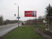 Білборд №2566 в місті Дружківка (Донецька область), розміщення зовнішнішньої реклами, IDMedia-оренда найнижчі ціни!