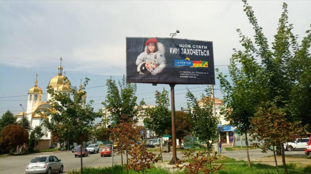Білборд №256759 в місті Чернівці (Чернівецька область), розміщення зовнішнішньої реклами, IDMedia-оренда найнижчі ціни!