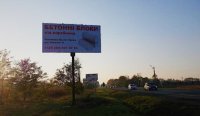 Білборд №256761 в місті Лужани (Чернівецька область), розміщення зовнішнішньої реклами, IDMedia-оренда найнижчі ціни!