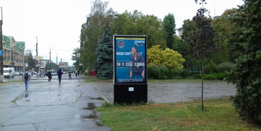 Скрол №256912 в місті Кременчук (Полтавська область), розміщення зовнішнішньої реклами, IDMedia-оренда найнижчі ціни!