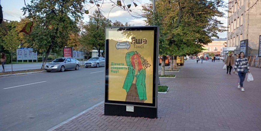 Скрол №256945 в місті Кременчук (Полтавська область), розміщення зовнішнішньої реклами, IDMedia-оренда найнижчі ціни!