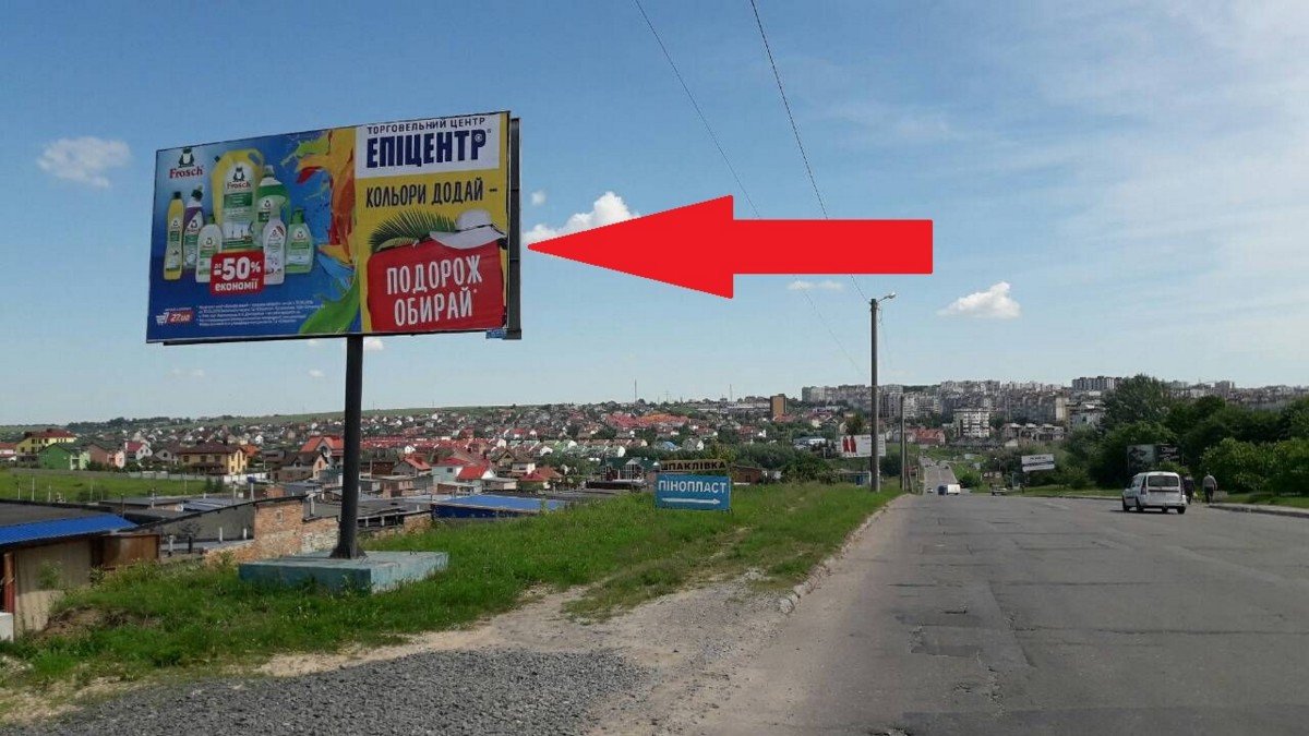 Білборд формат 6х3 №257037 в городе Хмельницький (Хмельницька область) Білборд №257037 в місті Хмельницький (Хмельницька область), розміщення зовнішнішньої реклами, IDMedia-оренда найнижчі ціни!