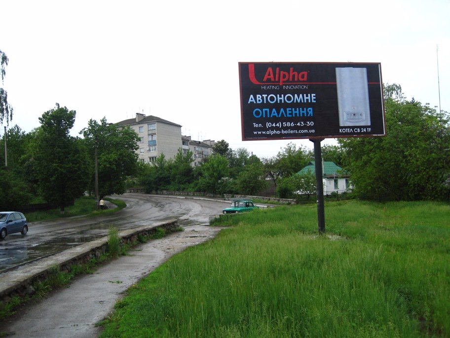 `Билборд №2573 в городе Тараща (Киевская область), размещение наружной рекламы, IDMedia-аренда по самым низким ценам!`