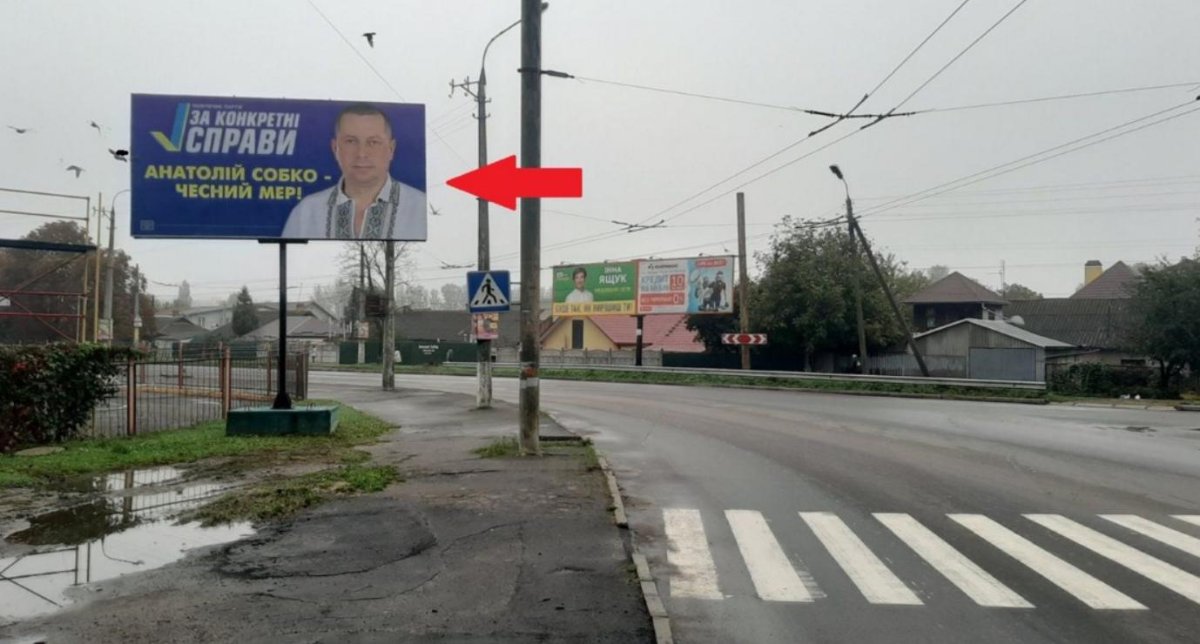 Билборд формат 6х3 №257399 в городе Хмельницкий (Хмельницкая область) `Билборд №257399 в городе Хмельницкий (Хмельницкая область), размещение наружной рекламы, IDMedia-аренда по самым низким ценам!`