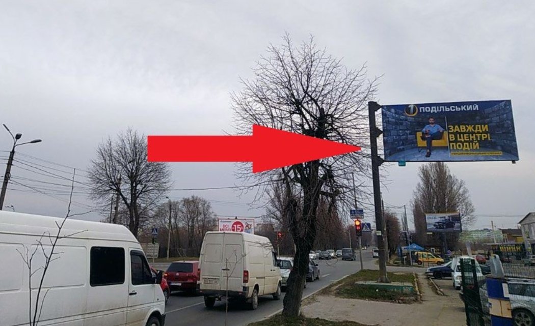 Білборд формат 6х3 №257435 в городе Хмельницький (Хмельницька область) Білборд №257435 в місті Хмельницький (Хмельницька область), розміщення зовнішнішньої реклами, IDMedia-оренда найнижчі ціни!