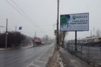 Билборд №257457 в городе Хмельницкий (Хмельницкая область), размещение наружной рекламы, IDMedia-аренда по самым низким ценам!