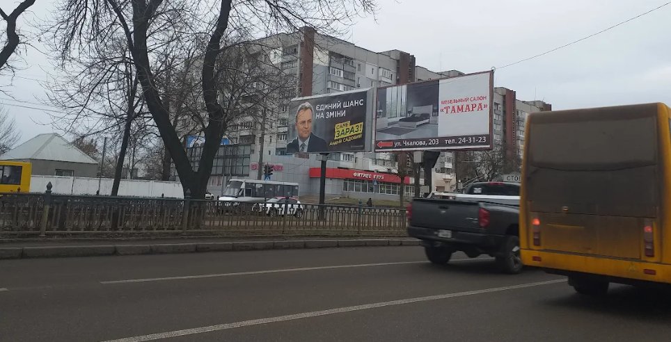 `Билборд №257586 в городе Николаев (Николаевская область), размещение наружной рекламы, IDMedia-аренда по самым низким ценам!`