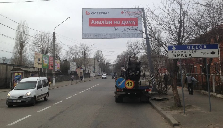 `Билборд №257595 в городе Николаев (Николаевская область), размещение наружной рекламы, IDMedia-аренда по самым низким ценам!`