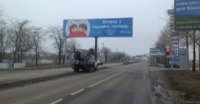 Билборд №257603 в городе Николаев (Николаевская область), размещение наружной рекламы, IDMedia-аренда по самым низким ценам!