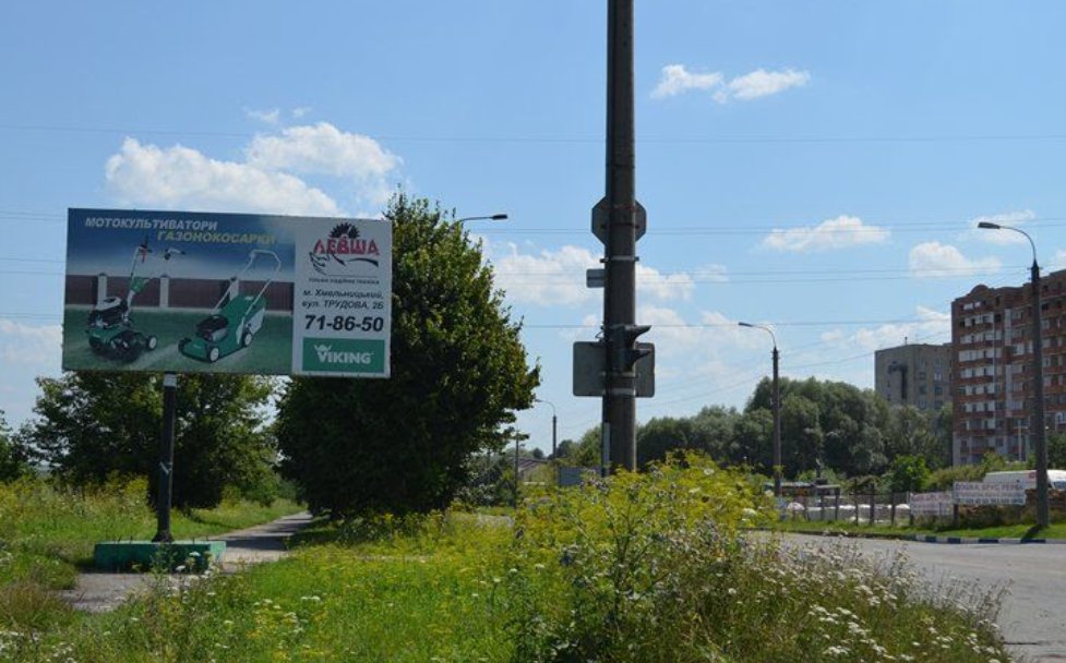 `Билборд №258049 в городе Хмельницкий (Хмельницкая область), размещение наружной рекламы, IDMedia-аренда по самым низким ценам!`