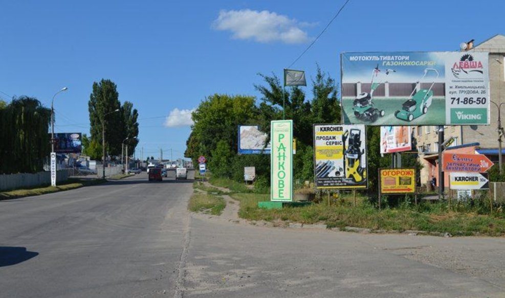 `Билборд №258052 в городе Хмельницкий (Хмельницкая область), размещение наружной рекламы, IDMedia-аренда по самым низким ценам!`