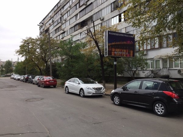 Билборд формат 2х3 №258108 в городе Киев (Киевская область) `Билборд №258108 в городе Киев (Киевская область), размещение наружной рекламы, IDMedia-аренда по самым низким ценам!`