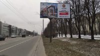 `Билборд №258112 в городе Киев (Киевская область), размещение наружной рекламы, IDMedia-аренда по самым низким ценам!`
