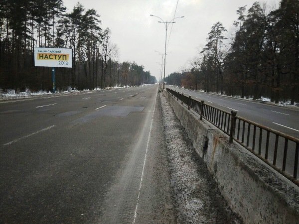 Билборд формат 3х6 №258127 в городе Киев (Киевская область) `Билборд №258127 в городе Киев (Киевская область), размещение наружной рекламы, IDMedia-аренда по самым низким ценам!`