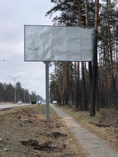 Билборд формат 3х6 №258130 в городе Киев (Киевская область) `Билборд №258130 в городе Киев (Киевская область), размещение наружной рекламы, IDMedia-аренда по самым низким ценам!`