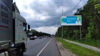 `Билборд №258136 в городе Киев (Киевская область), размещение наружной рекламы, IDMedia-аренда по самым низким ценам!`
