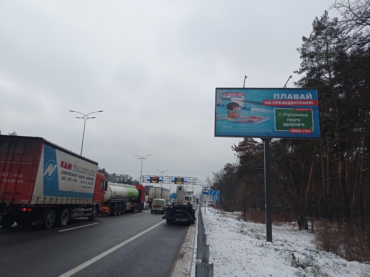Билборд формат 3х6 №258154 в городе Киев (Киевская область) `Билборд №258154 в городе Киев (Киевская область), размещение наружной рекламы, IDMedia-аренда по самым низким ценам!`