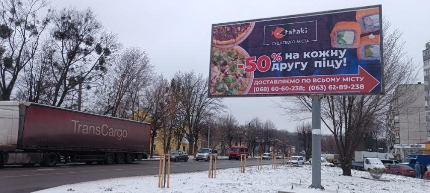 `Билборд №258182 в городе Белая Церковь (Киевская область), размещение наружной рекламы, IDMedia-аренда по самым низким ценам!`