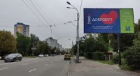 `Билборд №258206 в городе Киев (Киевская область), размещение наружной рекламы, IDMedia-аренда по самым низким ценам!`