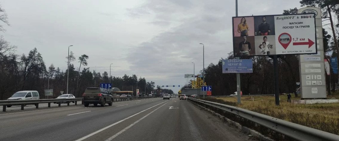 `Билборд №258221 в городе Киев (Киевская область), размещение наружной рекламы, IDMedia-аренда по самым низким ценам!`