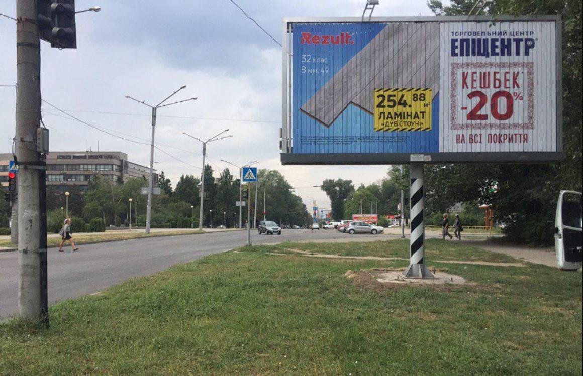 `Билборд №258424 в городе Запорожье (Запорожская область), размещение наружной рекламы, IDMedia-аренда по самым низким ценам!`