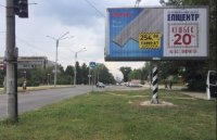 `Билборд №258424 в городе Запорожье (Запорожская область), размещение наружной рекламы, IDMedia-аренда по самым низким ценам!`