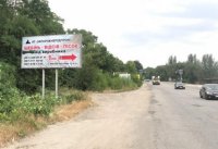 `Билборд №258449 в городе Запорожье (Запорожская область), размещение наружной рекламы, IDMedia-аренда по самым низким ценам!`