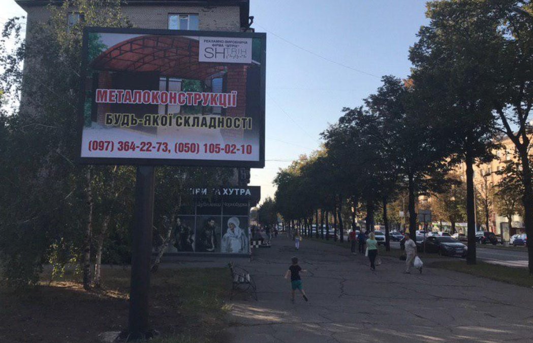 `Бэклайт №258469 в городе Запорожье (Запорожская область), размещение наружной рекламы, IDMedia-аренда по самым низким ценам!`