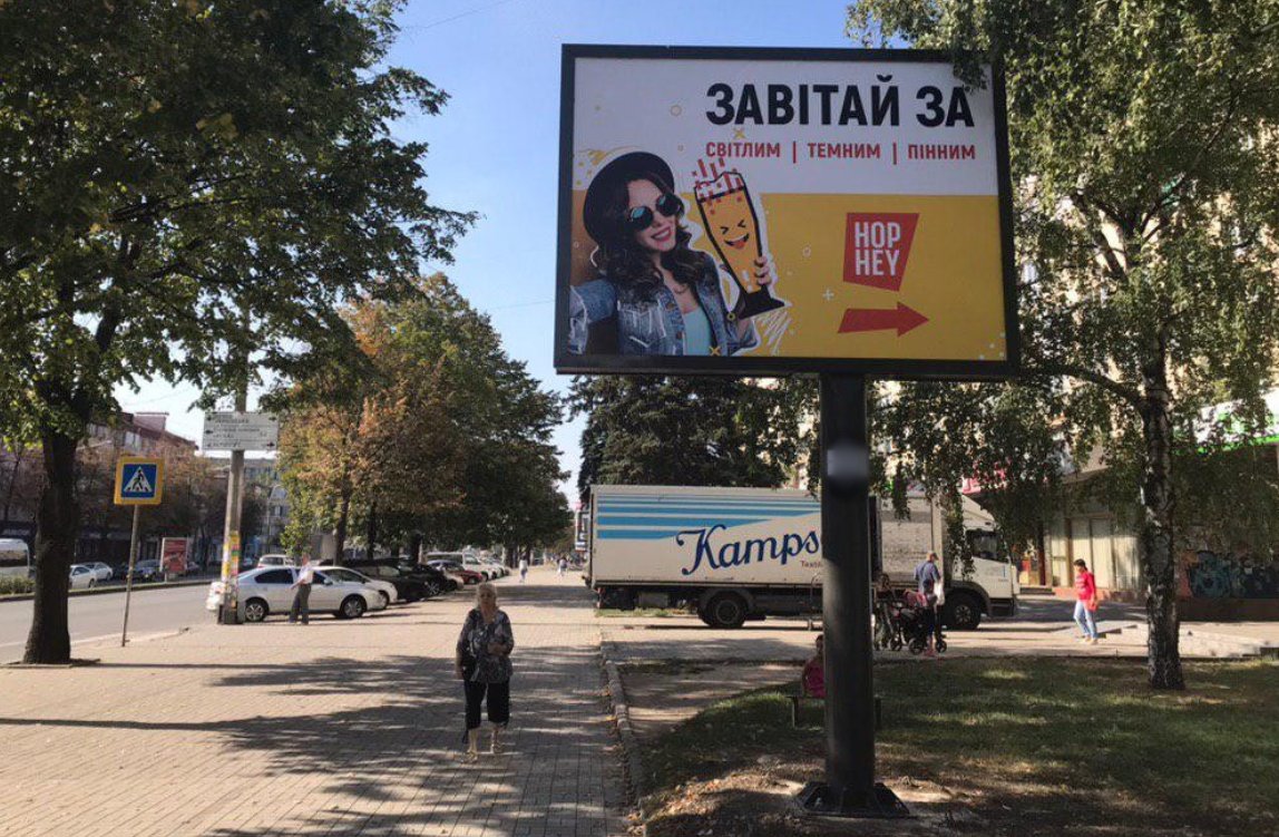 `Бэклайт №258472 в городе Запорожье (Запорожская область), размещение наружной рекламы, IDMedia-аренда по самым низким ценам!`