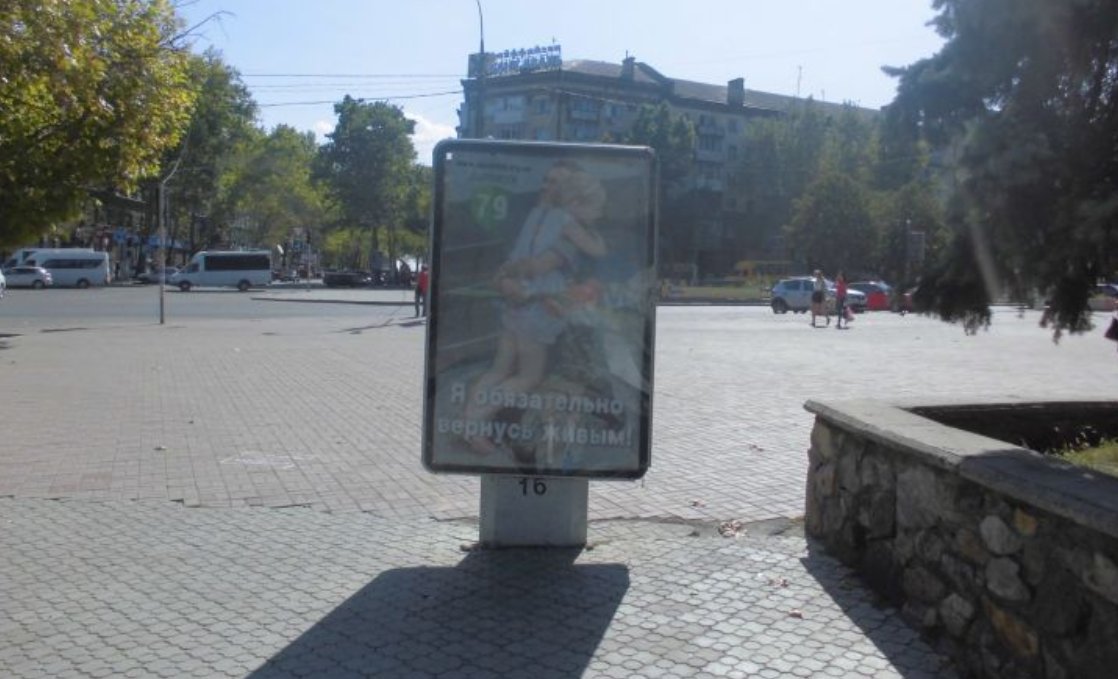Сітілайт №258482 в місті Миколаїв (Миколаївська область), розміщення зовнішнішньої реклами, IDMedia-оренда найнижчі ціни!