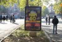`Ситилайт №258493 в городе Николаев (Николаевская область), размещение наружной рекламы, IDMedia-аренда по самым низким ценам!`
